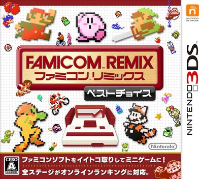 Famicom Remix Best Choice (3DS) Box Art & Cover