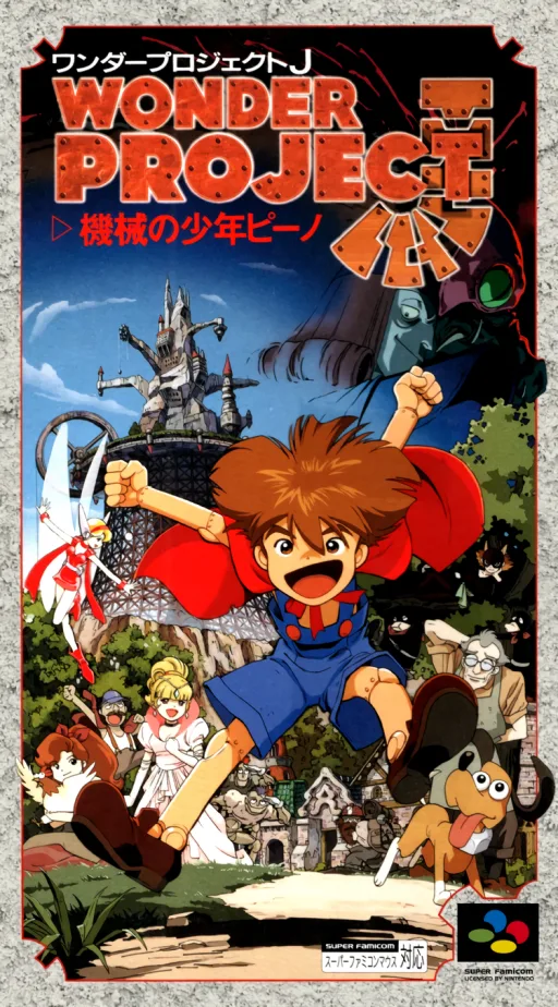 Wonder Project J - Kikai no Shounen Pino (SNES) Box Art & Cover