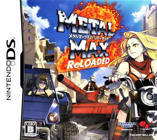 Metal Max 2 - Reloaded (DS) Box Art & Cover