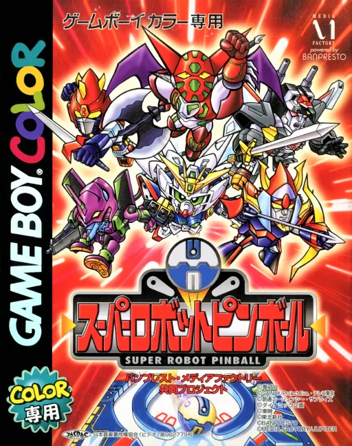 Super Robot Pinball (GBC) Box Art & Cover