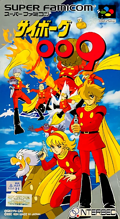 Cyborg 009 (SNES) Box Art & Cover