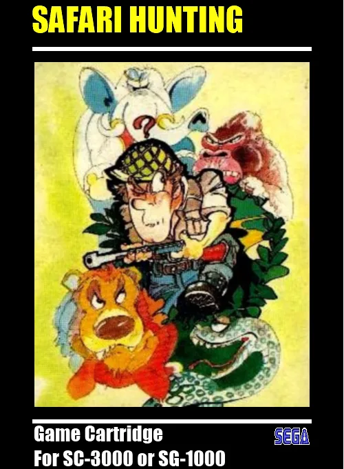 狩猎 (SG1000) Box Art & Cover