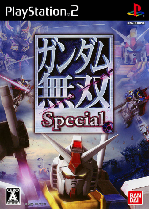 Gundam Musou Special (PS2) Box Art & Cover