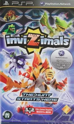 Invisible Monsters (PSP) Box Art & Cover