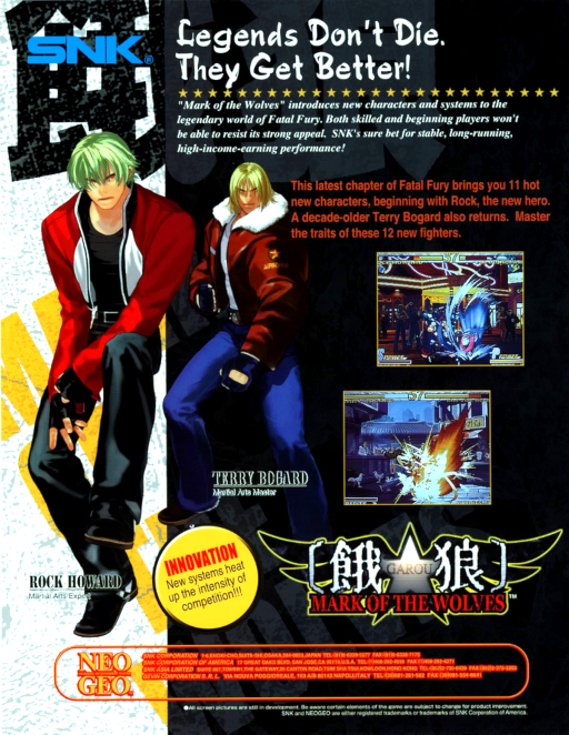 Garou - Mark of the Wolves (NGM-2530) (ARCADE) Box Art & Cover