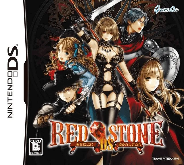 Red Stone DS - Akaki Ishi ni Michibikareshi Mono-tachi (DS) Box Art & Cover