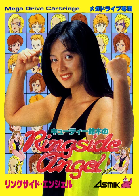 Cutie Suzuki no Ringside Angel (MD) Box Art & Cover