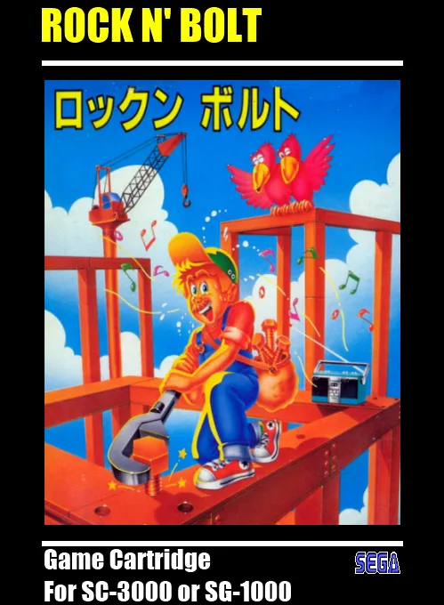 Rock N' Bolt (SG1000) Box Art & Cover