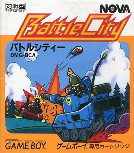坦克大战 (GB) Box Art & Cover
