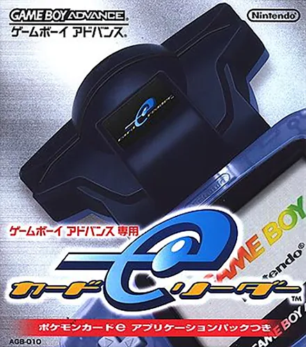 卡片读取机 Card e-Reader (GBA) Box Art & Cover