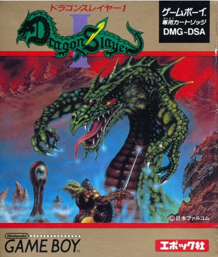 Dragon Slayer I (GB) Box Art & Cover