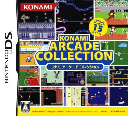 Konami Arcade Collection (DS) Box Art & Cover