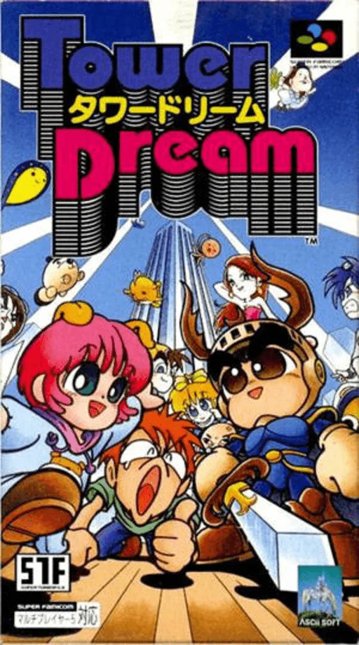 Tower Dream (SNES) Box Art & Cover