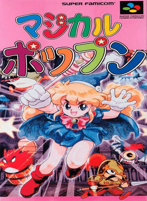 Magical Pop'n (SNES) Box Art & Cover