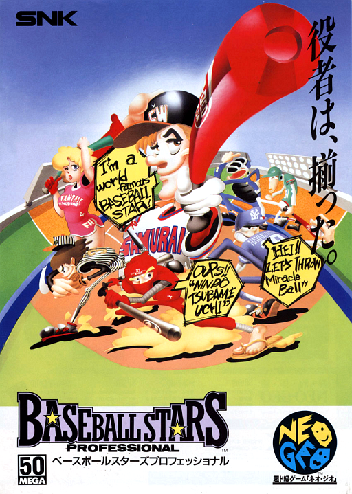 Baseball Stars Professional (NGM-002) (ARCADE) Box Art & Cover