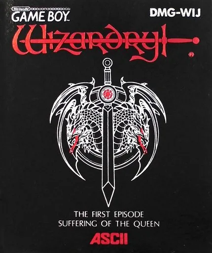 Wizardry Gaiden I - Joou no Junan (GB) Box Art & Cover