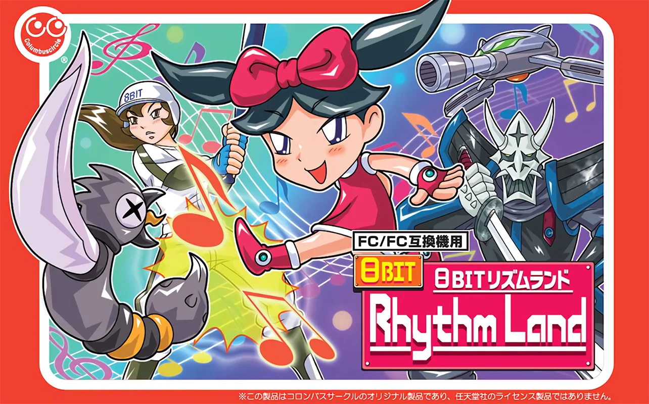 8BIT Rhythm Land (NES) Box Art & Cover