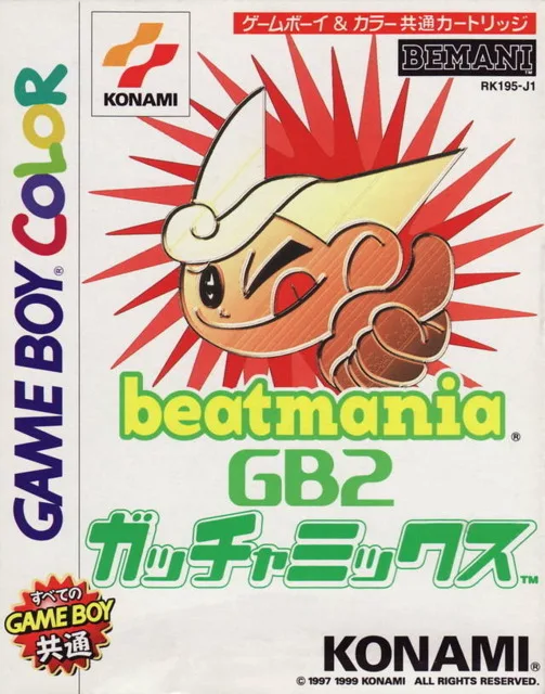 비트매니아 GB2 - 갓챠 믹스 (GBC) Box Art & Cover