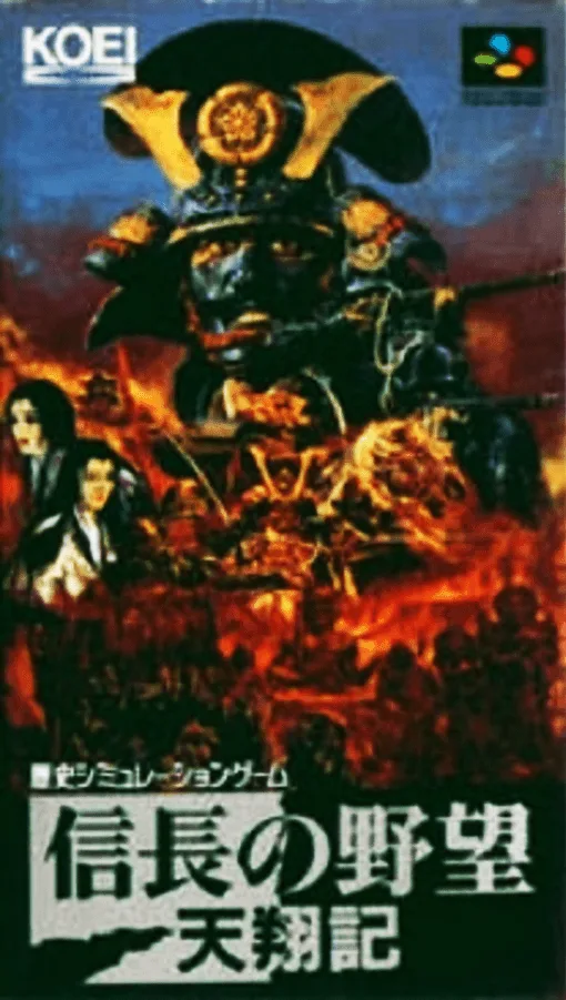 Nobunaga no Yabou - Tenshouki (SNES) Box Art & Cover