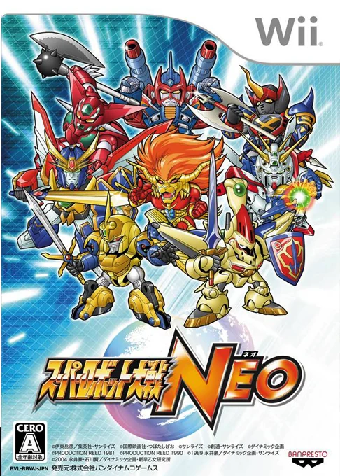 Super Robot Taisen Neo (WII) Box Art & Cover