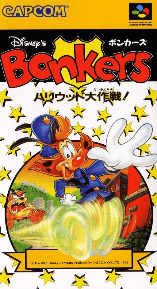 Bonkers - Hollywood Daisakusen! (SNES) Box Art & Cover