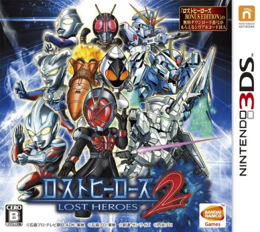 Lost Heroes 2 (3DS) Box Art & Cover