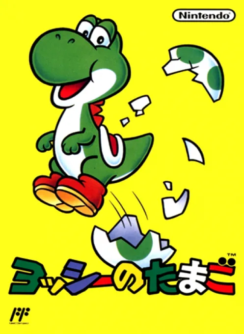 Yoshi no Tamago (NES) Box Art & Cover