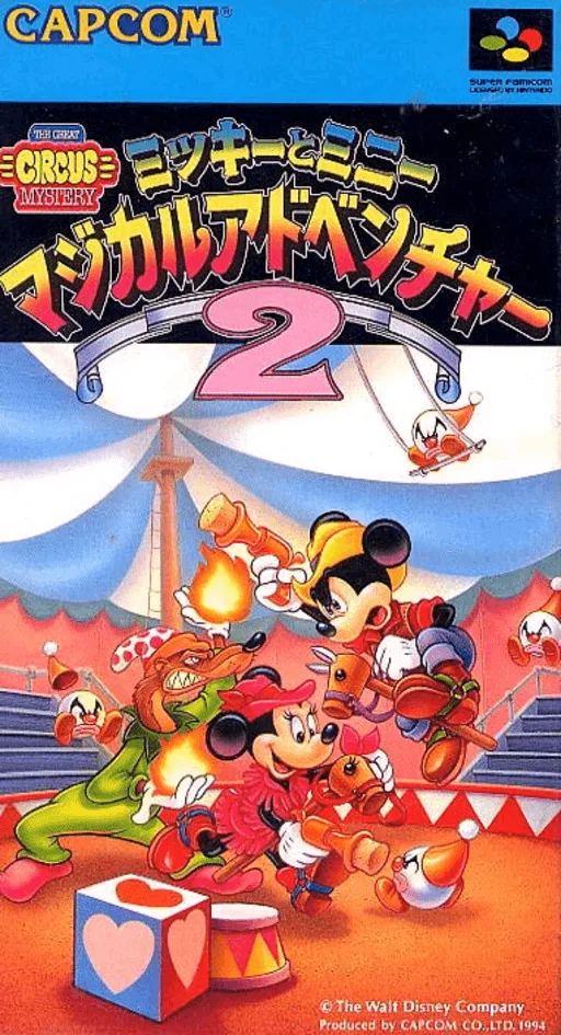 Mickey to Minnie - Magical Adventure 2 (SNES) Box Art & Cover