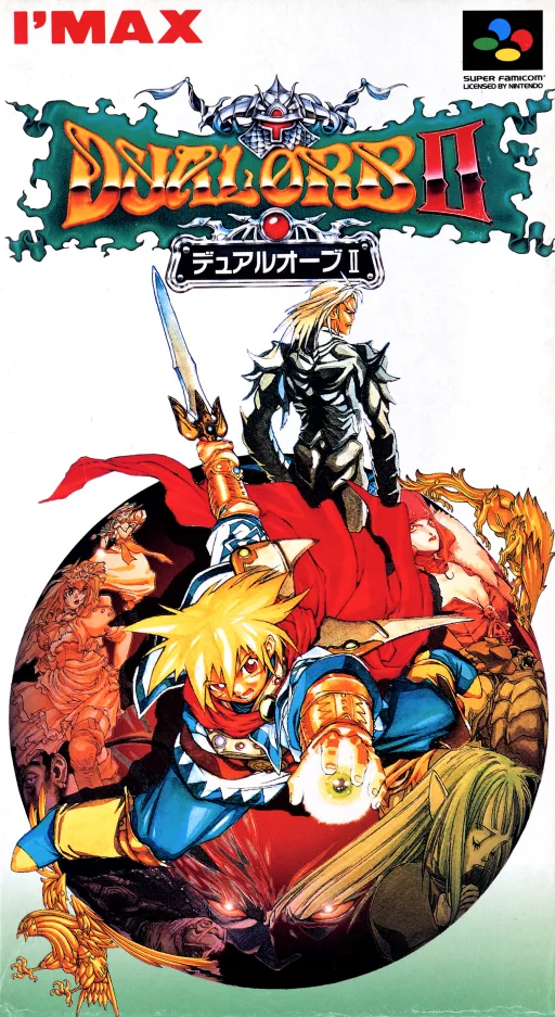 Dual Orb II (SNES) Box Art & Cover