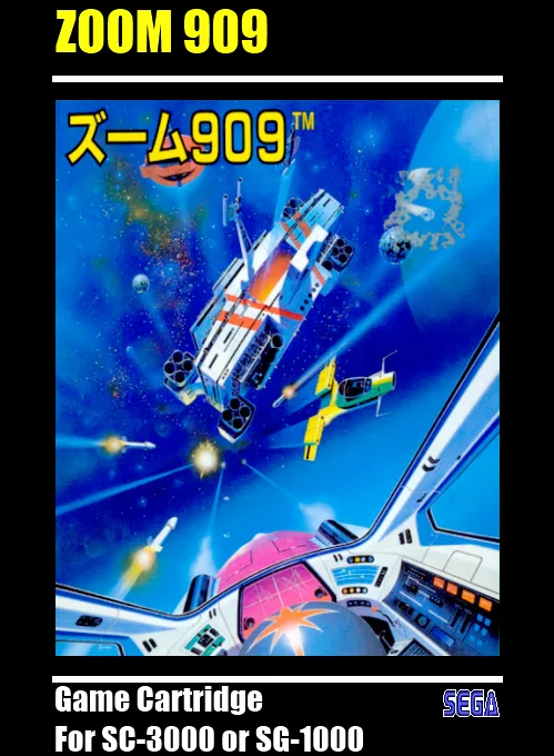 ズーム909 (SG1000) Box Art & Cover