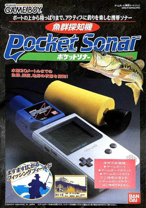 Pocket Sonar (GB) Box Art & Cover