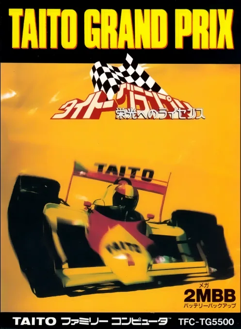 타이토 그랑프리 명예를 향한 라이선스 (NES) Box Art & Cover