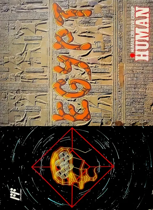 Egypt (NES) Box Art & Cover