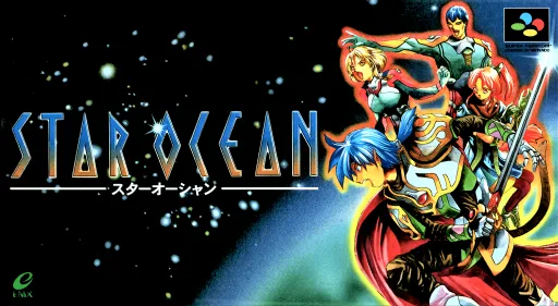 スターオーシャン (SNES) Box Art & Cover