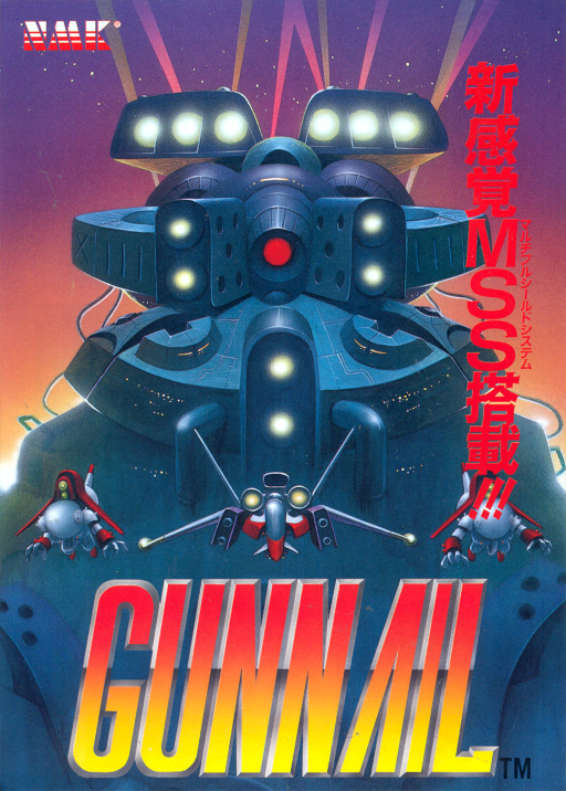 GunNail (28th May. 1992) (ARCADE) Box Art & Cover