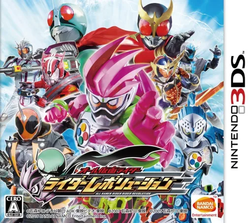 All Kamen Rider - Rider Revolution (3DS) Box Art & Cover