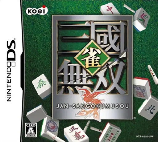 Jan Sangoku Musou (DS) Box Art & Cover
