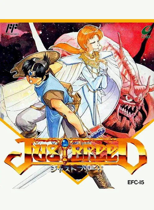Just Breed (NES) Box Art & Cover
