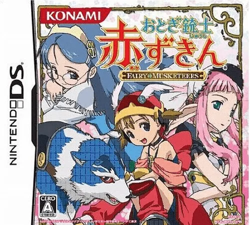 Otogi Juushi Akazukin (DS) Box Art & Cover