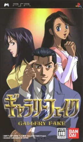 Ace Detective (PSP) Box Art & Cover