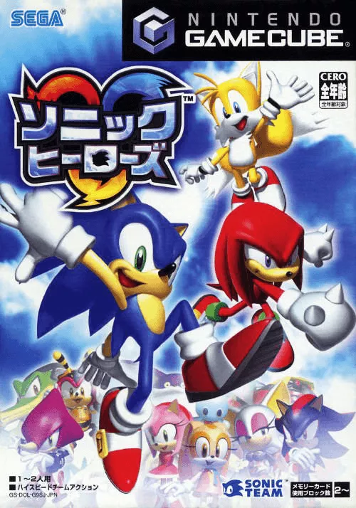 Sonic Heroes (GAMECUBE) Box Art & Cover