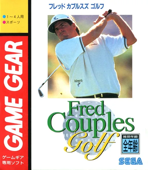 Fred Couples' Golf (GAME GEAR) Box Art & Cover