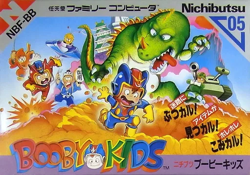Booby Kids (NES) Box Art & Cover
