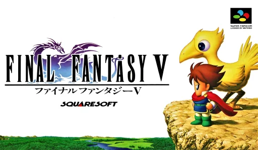 最终幻想5 (SNES) Box Art & Cover