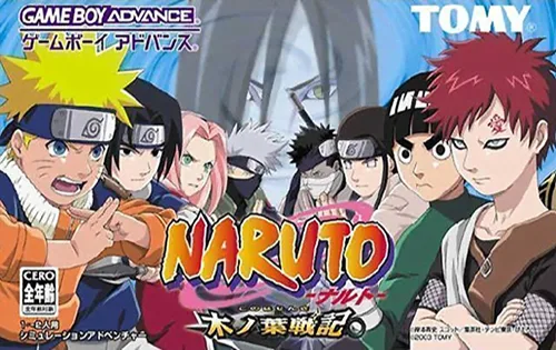 Naruto - Konoha Senki (GBA) Box Art & Cover