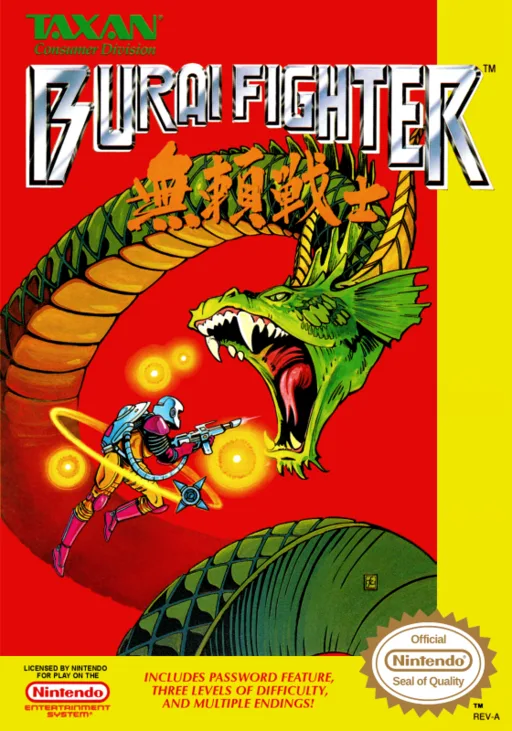 Burai Fighter (NES) Box Art & Cover