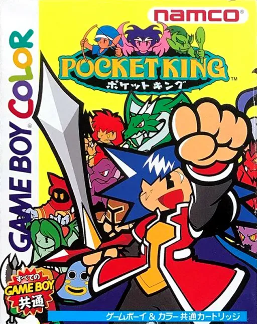 Pocket King (GBC) Box Art & Cover