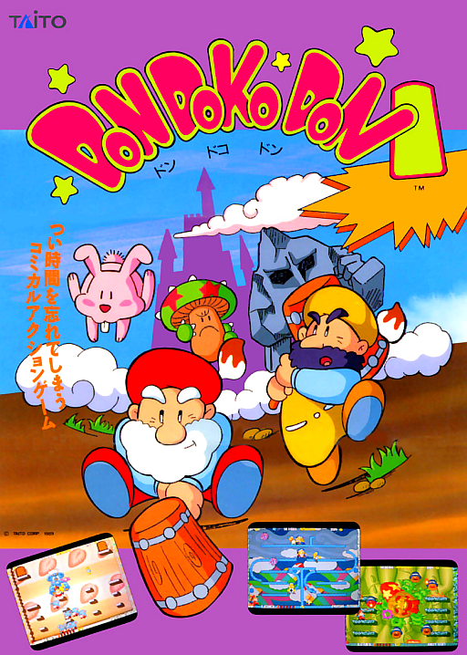 Don Doko Don (World, rev 1) (ARCADE) Box Art & Cover