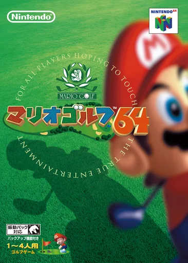マリオゴルフ64 (N64) Box Art & Cover