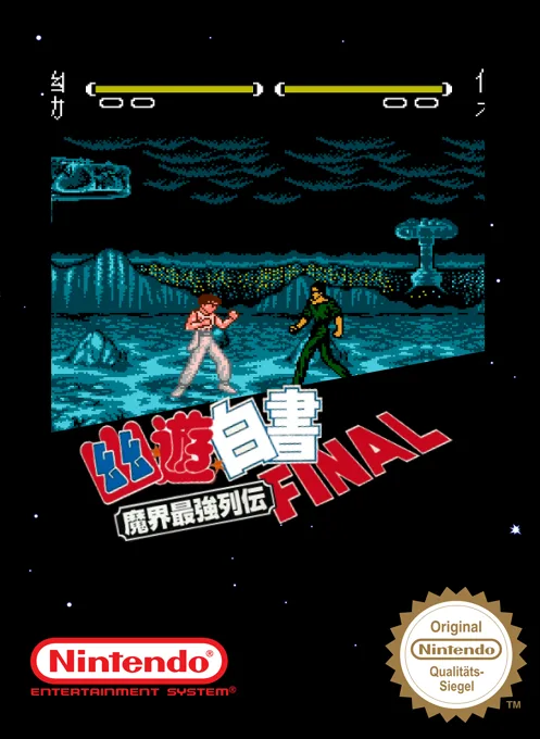 Ghost White Book - Demon World Strongest Legend Final (NES) Box Art & Cover